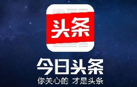 今日头条，探索新闻内容的无限可能，今日头条，新闻内容的无限探索之旅