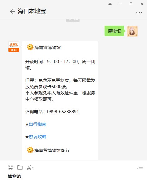 海南岛战役纪录片播放时间及相关内容解析，海南岛战役纪录片播放时间揭秘，内容深度解析