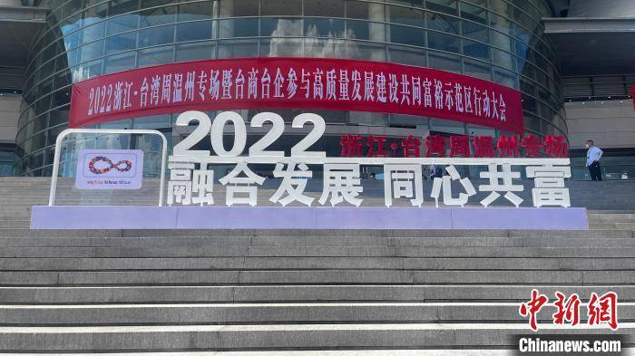 海峡两岸新闻2022，深化合作，共谋发展，海峡两岸新闻深化合作共谋发展，2022年展望