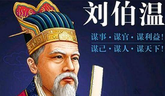 刘伯温三肖一特，传奇人物与历史之谜，刘伯温三肖传奇，历史之谜揭秘