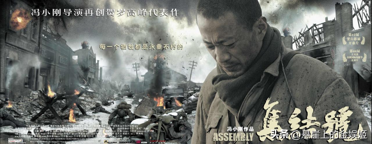 冯小刚导演视角下的长津湖之战,冯小刚导演视角下的长津湖战役传奇