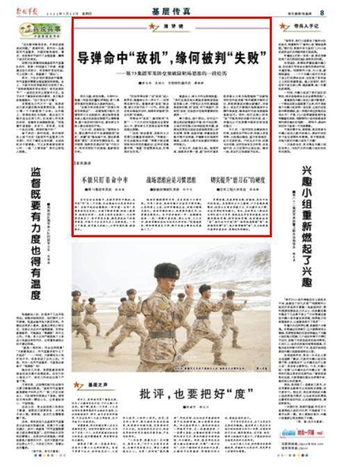 2022年3月24日全球军事新闻综述,全球军事新闻综述,最新动态与深度解析(2022年3月24日)