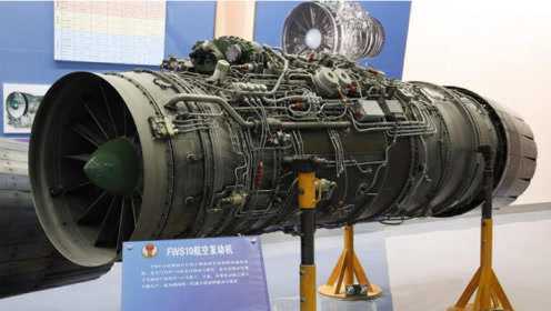 涡扇15试车,揭秘中国先进涡扇发动机的研发之路,涡扇15试车揭秘,中国涡扇发动机研发之路探索