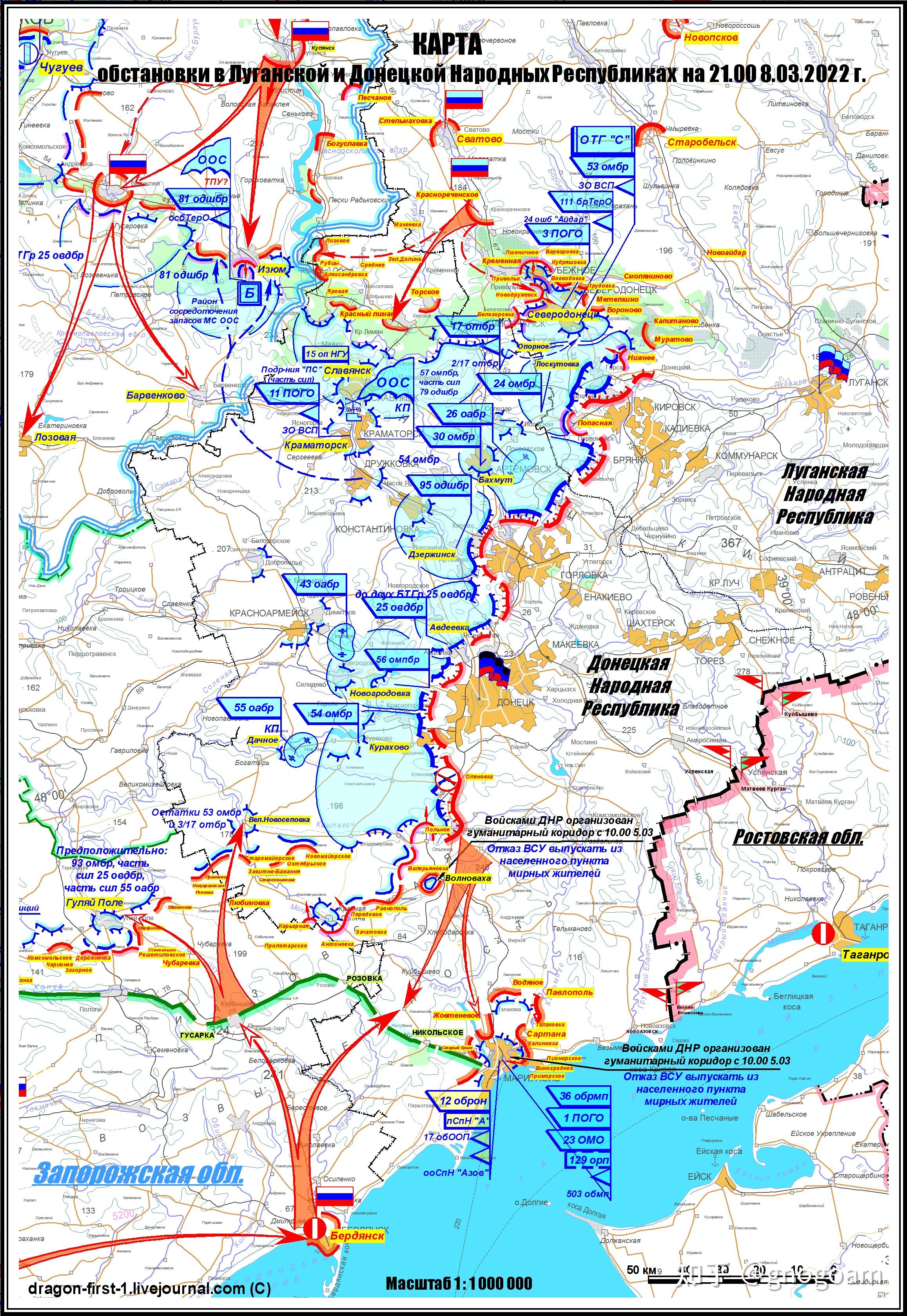 俄乌战线图最新情况分析,俄乌战线图最新动态解析