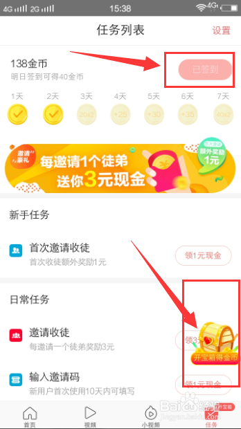 今日头条如何挣钱,深度解析盈利模式与策略,今日头条盈利模式深度解析,赚钱策略揭秘!