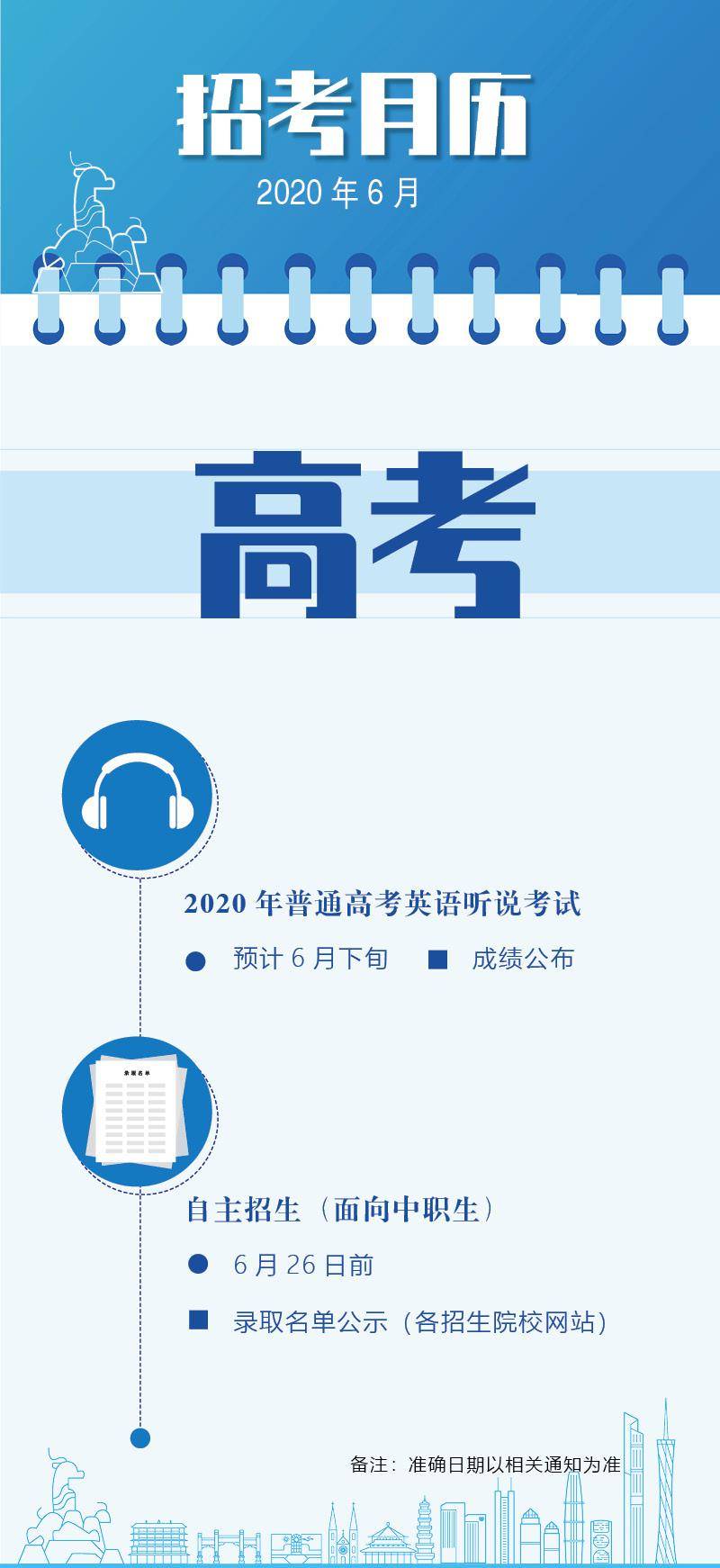 2021年8月份重大事件新闻回顾，2021年8月重大事件新闻回顾与盘点