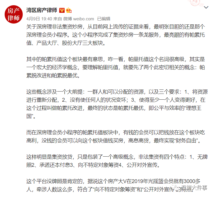 最近新闻大事件摘抄——聚焦2022年10月热点事件深度解读,聚焦2022年10月热点事件,深度解读与新闻摘要