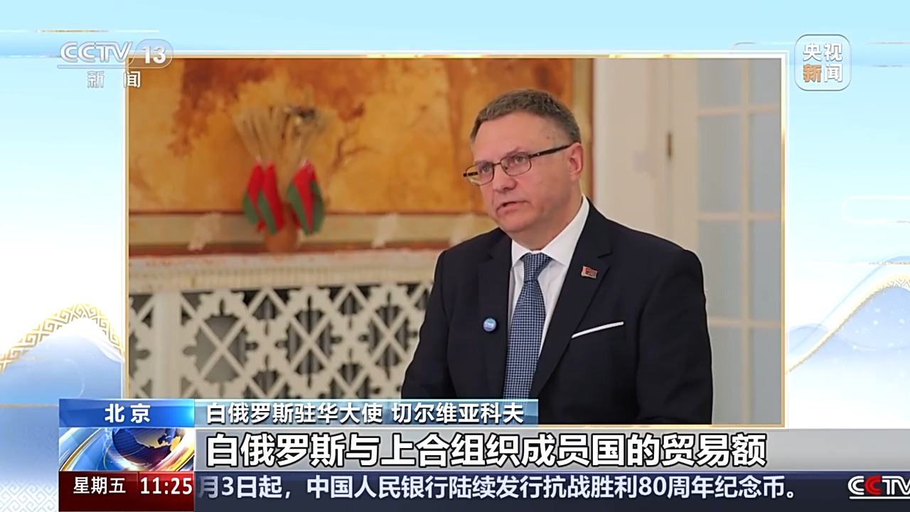 白俄罗斯最新新闻动态，白俄罗斯最新新闻概览