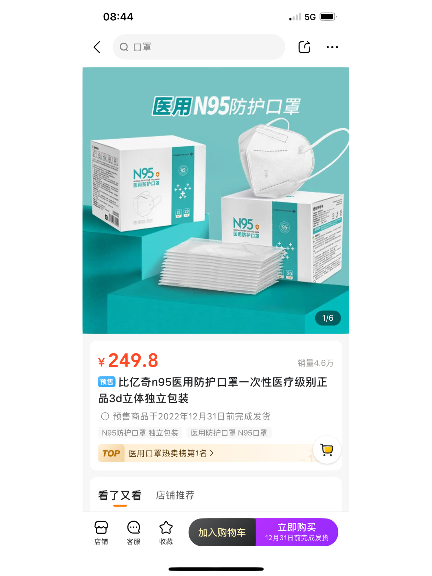 N95口罩搜索暴涨715%的背后原因及影响分析，N95口罩搜索暴涨背后的原因及影响分析