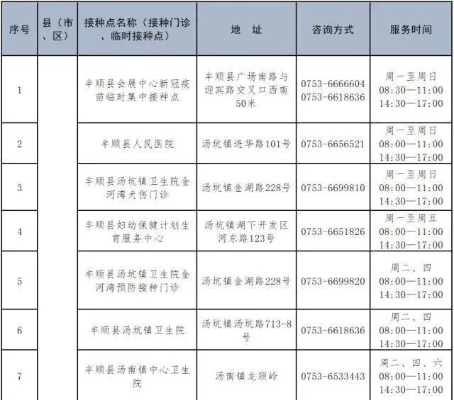 军服管理条例的发布时间及其影响，军服管理条例发布时间及其深远影响分析