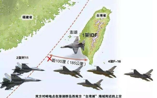 大陆军机离台湾最近距离，展现国家主权与领土完整的坚定立场，国家主权与领土完整，大陆军机展示坚定立场，逼近台湾最近距离