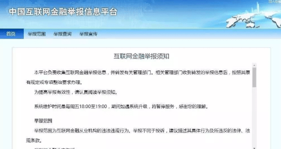 如何应对网贷轰炸通讯录的情况，如何应对网贷逾期后的通讯录轰炸问题