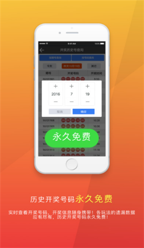 王中王一肖码准，精准预测的魅力与智慧，王中王一肖码准，精准预测的魅力与智慧揭秘