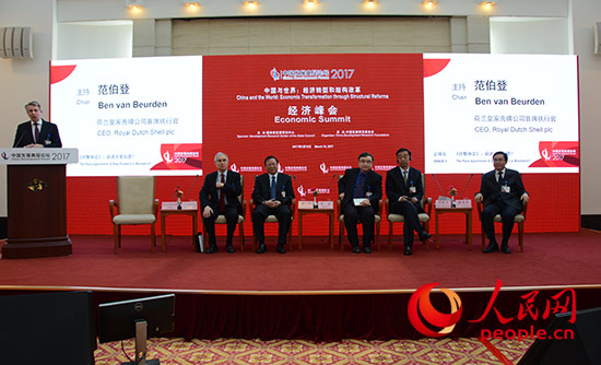 前进论坛，探索、发展与未来的思考，前进论坛，探索发展，思考未来之路