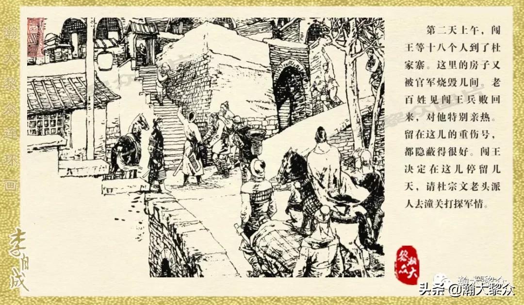 军情十八处，揭秘军事情报机构的职能与重要性，军事情报机构揭秘，职能与重要性深度解读