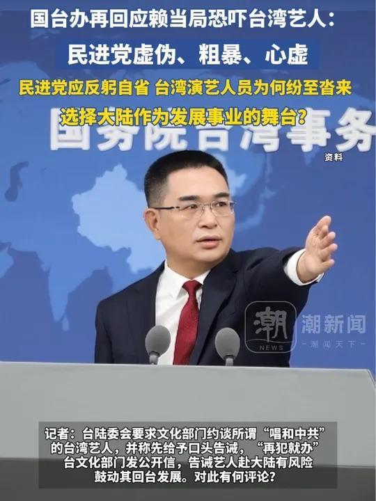 台湾新闻最新视频，聚焦时事热点，解读台湾发展，台湾时事热点新闻解读，聚焦最新发展动态