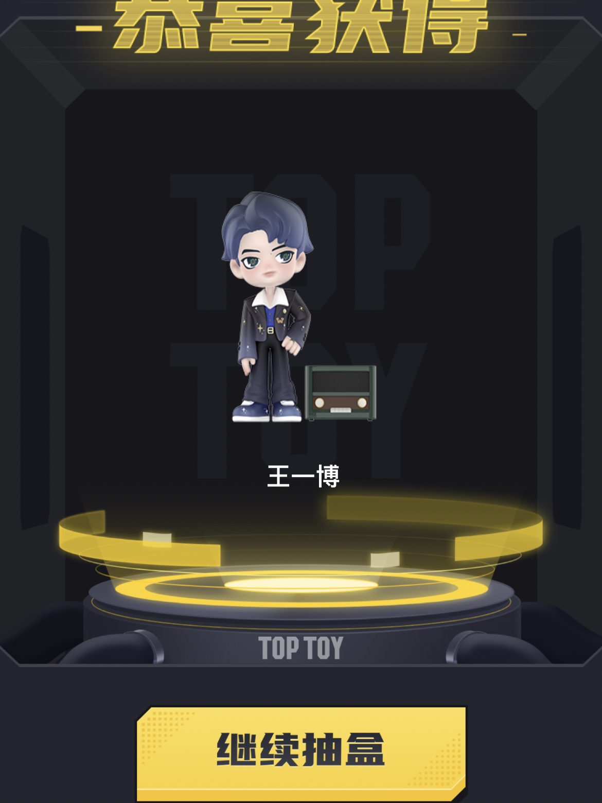 王中王一肖期期中特现象深度解析,王中王一肖期期中特现象深度探究