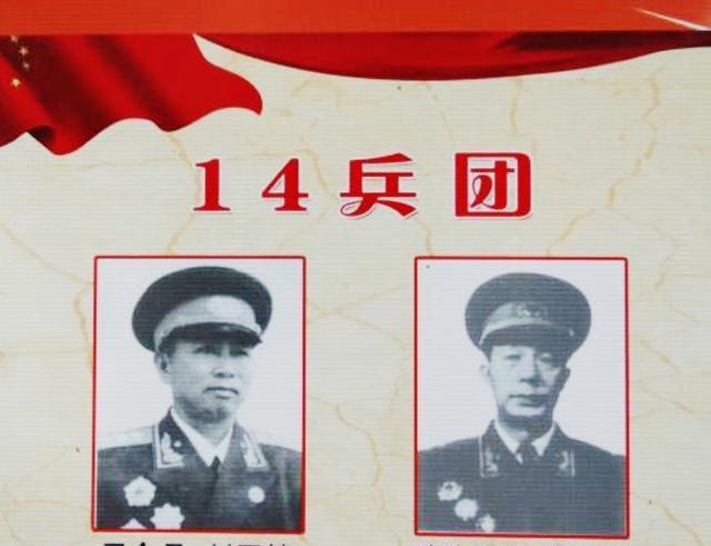 十四集团军前身深度解析,十四集团军前身深度探究