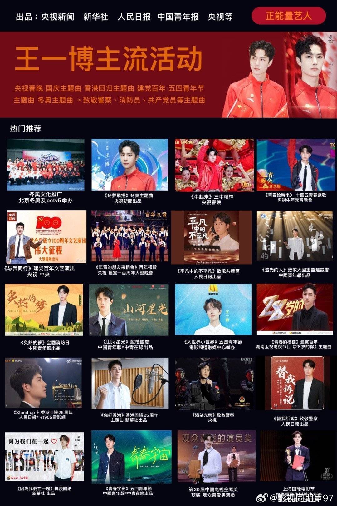 欧盟王中王一肖免费资料深度解析,欧盟王中王一肖资料深度解析免费指南