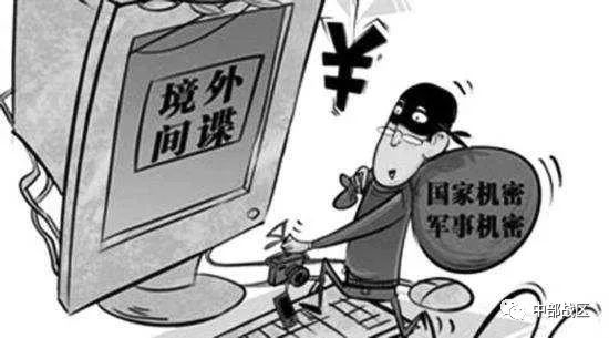 台湾大陆间谍案，深度解析与反思，台湾间谍案深度解析，反思与警示