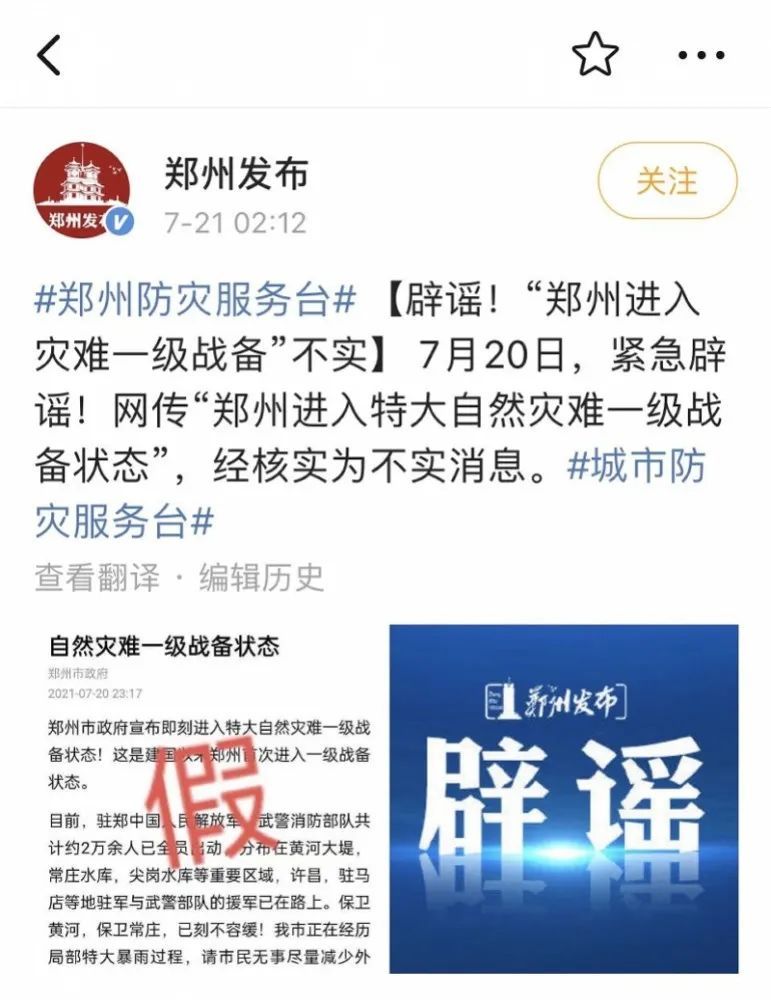 一级战备，通知与备战的重要性，一级战备通知与备战的重要性，刻不容缓的备战通知与战略部署