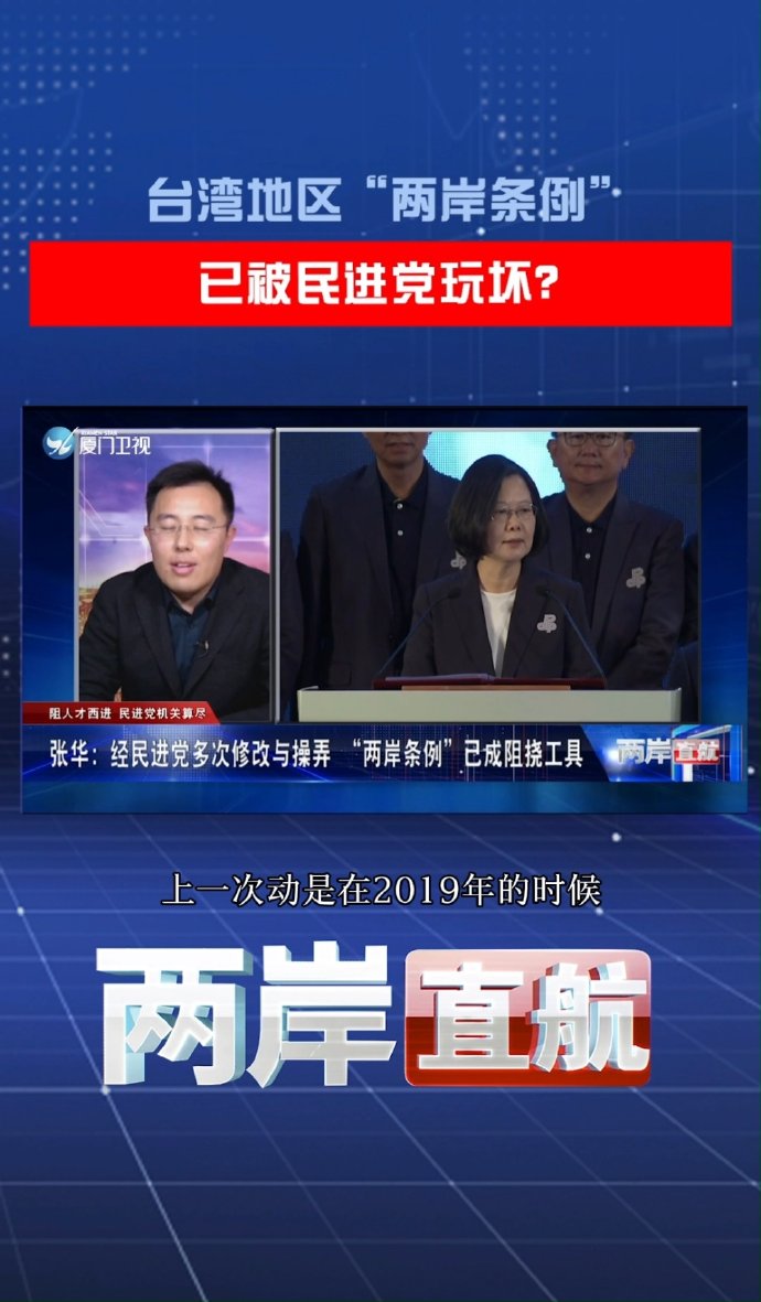 今年两岸可能出现的两大风暴,今年两岸可能出现的两大风暴,挑战与机遇并存