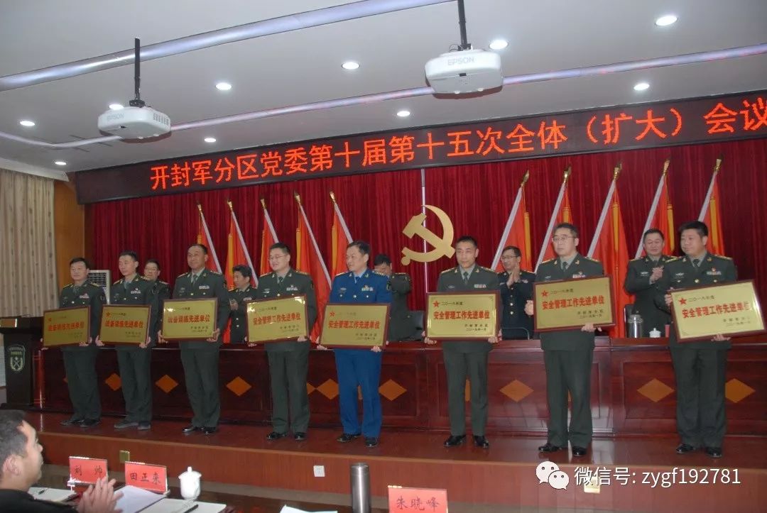 第15军开封，历史与荣耀的交汇点，第15军开封，历史与荣耀的交汇荣耀之地