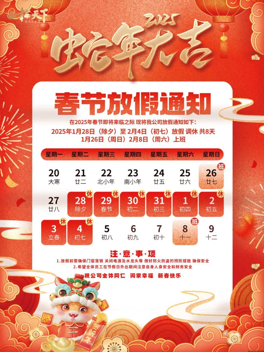 2025天天彩正版资料大全——探索彩票领域的权威指南,2025天天彩正版资料大全,彩票领域的权威指南