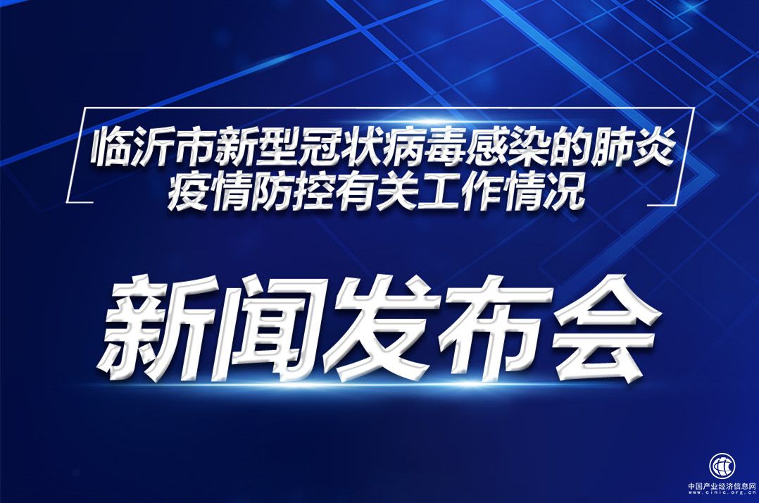 今天新闻发布会直播在线观看,实时传递最新资讯,今日新闻发布会直播,实时传递最新资讯