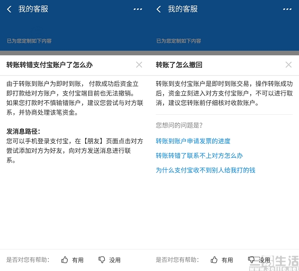 军转论坛IP被拉黑的原因分析,军转论坛IP被拉黑的原因深度解析